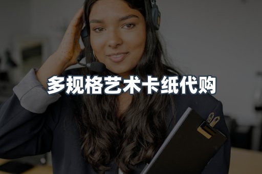 定制证件