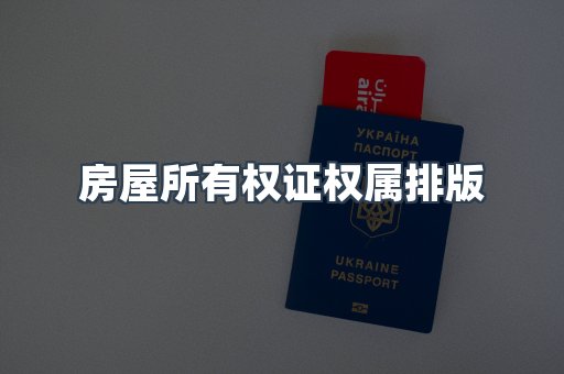 仿制证件24小时